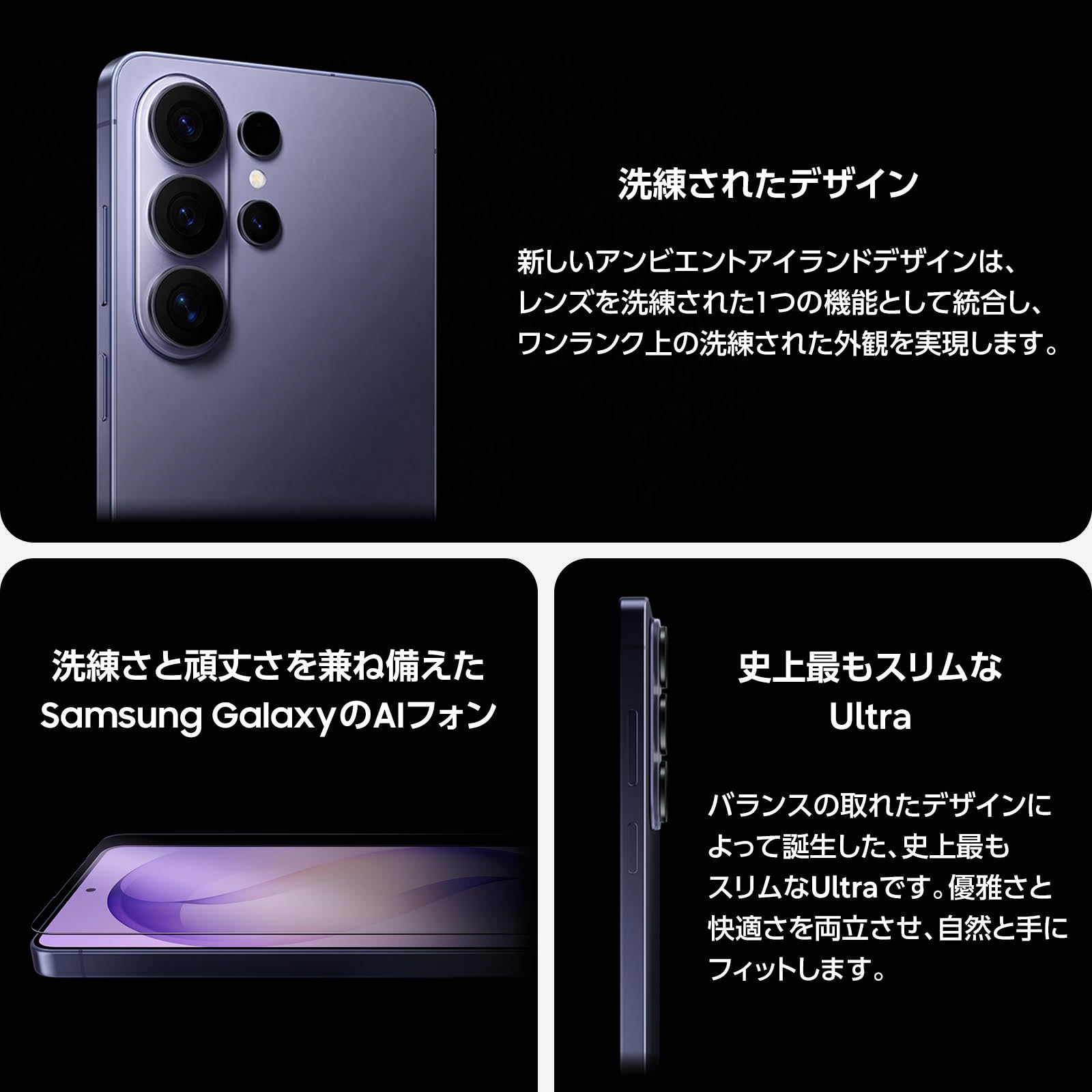 Amazon | Samsung Galaxy S26 Ultra 512GB｜ホワイト｜Galaxy AI対応